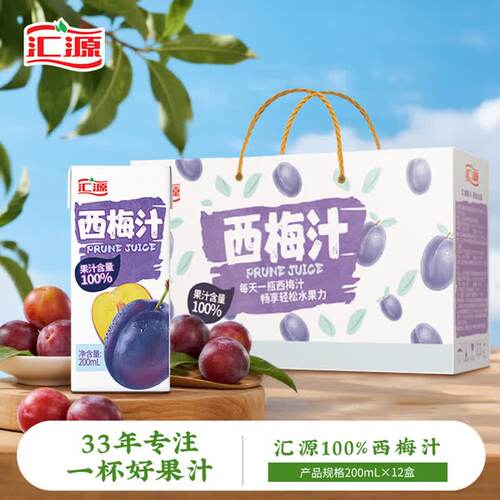 【汇源100%西梅汁】200ml*12盒