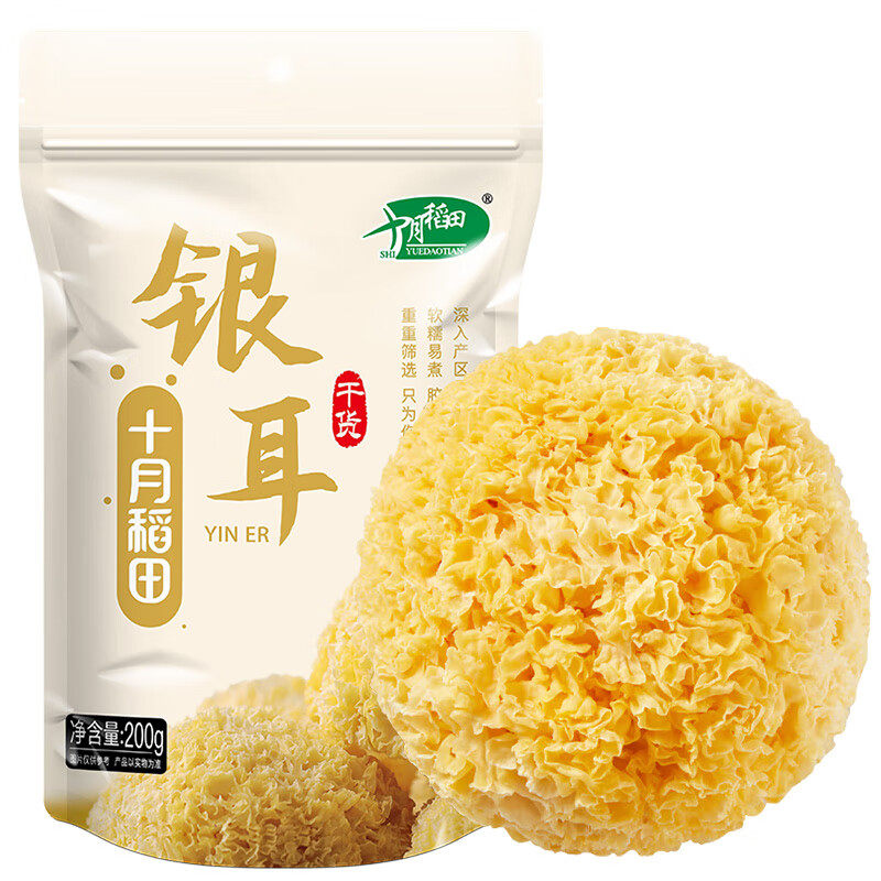 十月稻田银耳200g干货百合银耳羹煲汤糯耳搭配桂圆红枣枸杞莲子