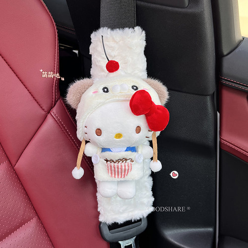 Hellokitty汽车安全带护肩套防磨