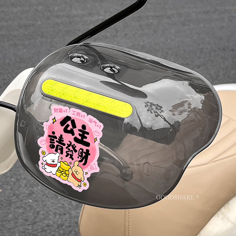 电动车把手护手套2025新款摩托电瓶车防摔防雨遮阳挡风罩四季通用