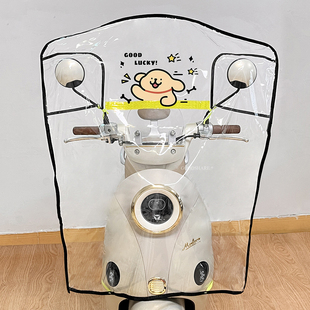 电动车挡风板四季 通用透明防寒罩可爱卡通电瓶摩托车挡风罩防水板