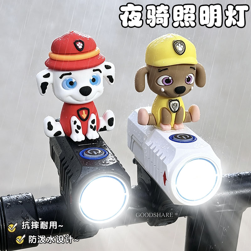 夜骑照明灯自行车通用可爱小狗