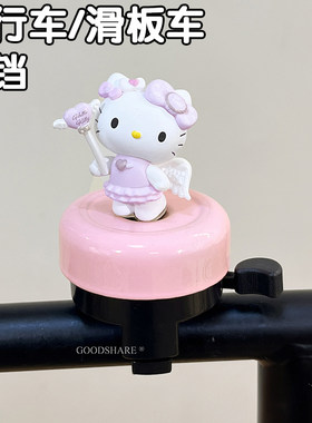 自行车铃铛可爱HelloKitty警示铃