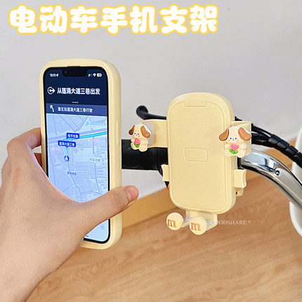 电动车手机支架外卖骑手防震可爱卡通电瓶车导航支架车把后视镜款