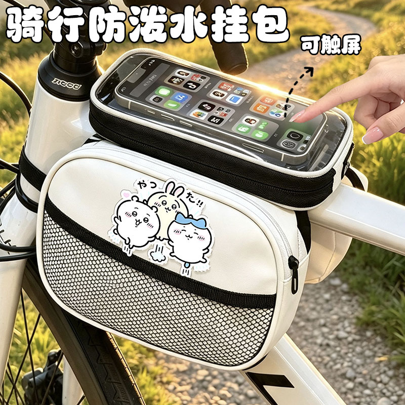 防泼水可触屏手机包骑行挂包图片