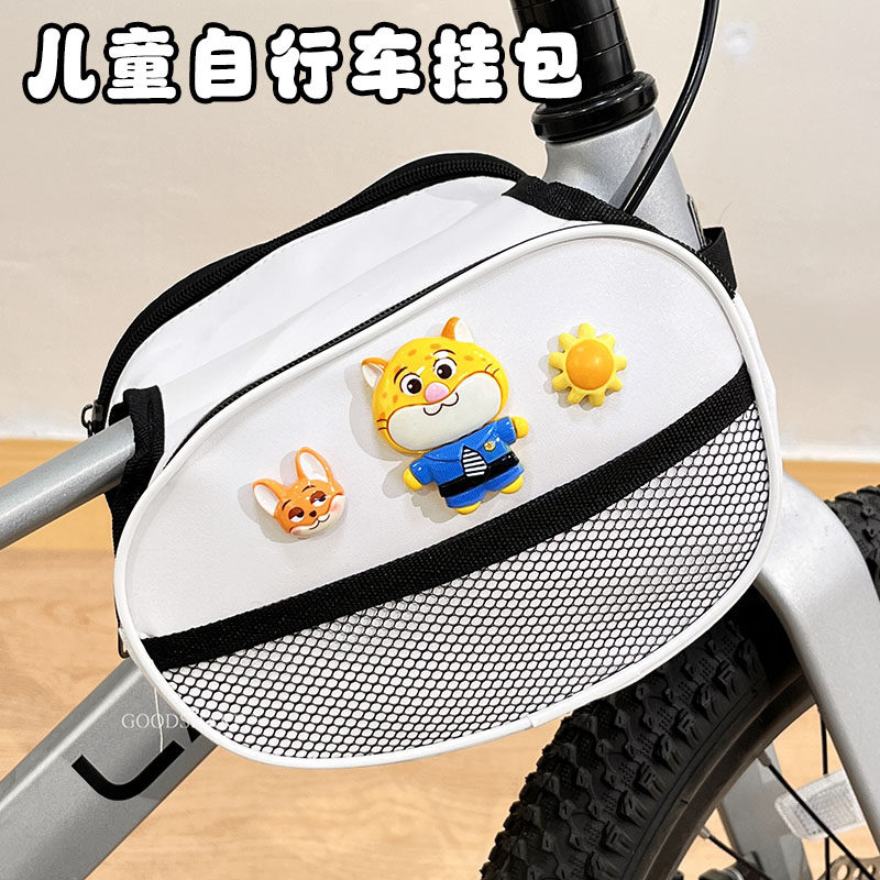 儿童自行车包车前梁挂包疯狂动物城豹警官收纳包单车头包骑行装备