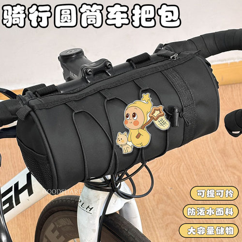 自行车包前梁包置物包新款防泼水