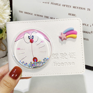驾驶证件套女卡通可爱抖音卡通个性 网红机动车驾照保护皮套一体包