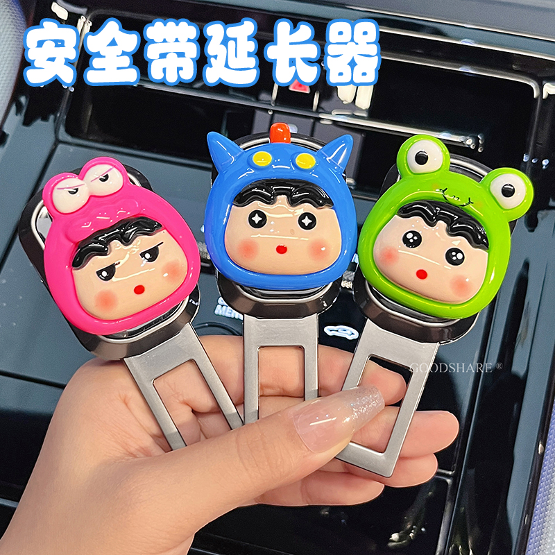 汽车安全带延长器可爱卡通蜡笔
