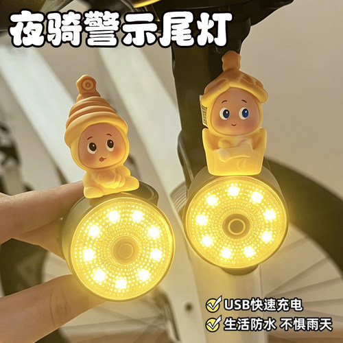 自行车尾灯USB充电夜间骑行灯
