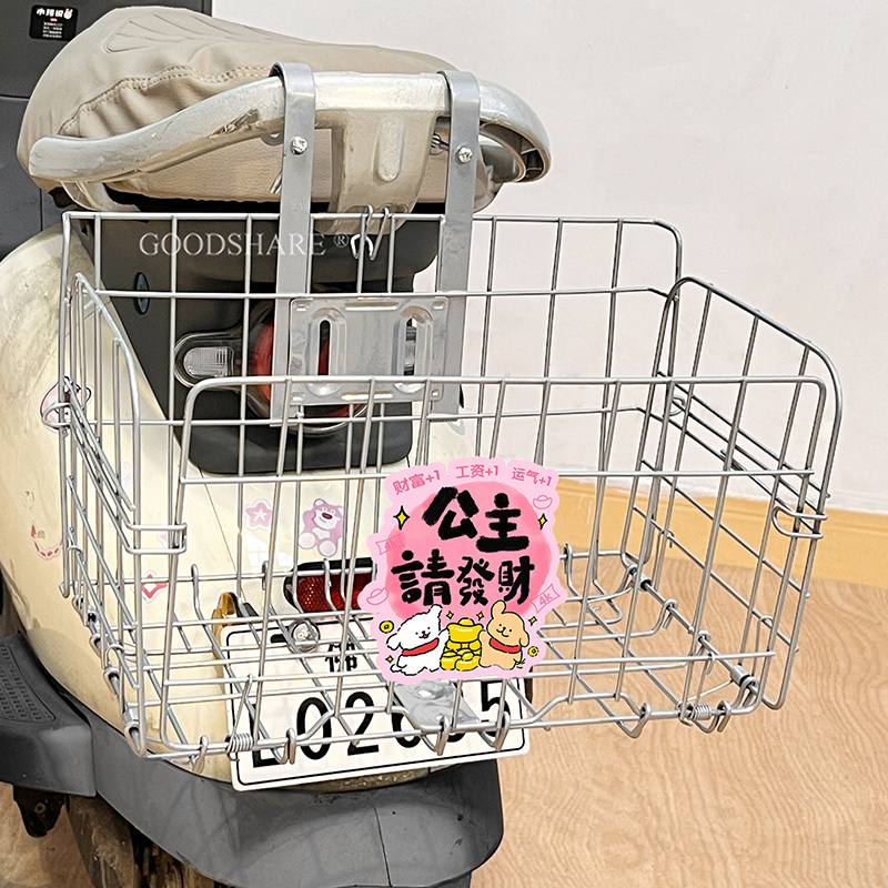 电动车车篮金属网格储物篮大容量可折叠电瓶车后置物挂篮收纳车筐图片