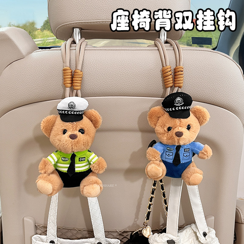 汽车座椅背双挂钩多功能可爱卡通图片