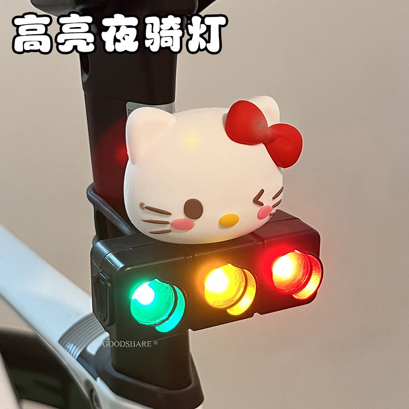 自行车后尾灯可爱卡通卡皮巴拉山地自行车夜骑尾灯红绿灯警示车灯