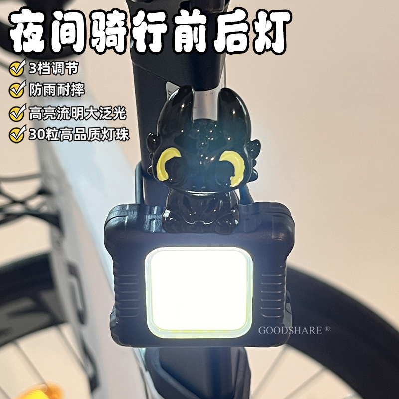 自行车前尾灯可调亮度防水可爱卡通电瓶车夜骑安全警示灯高亮充电