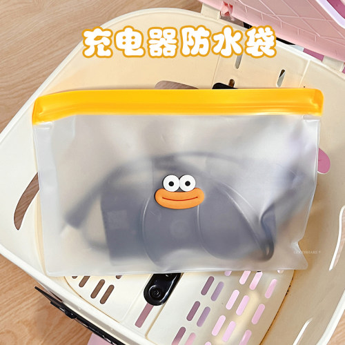 电动自行车充电器防水袋加厚可爱