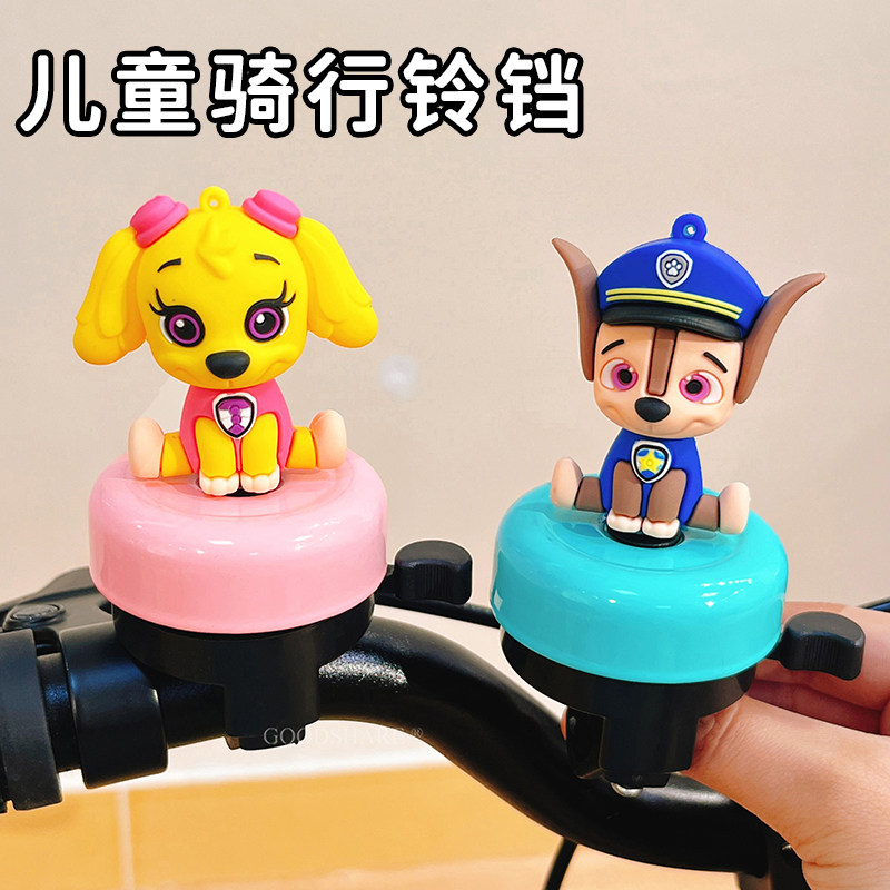 儿童自行车骑行铃铛金属车铃清脆