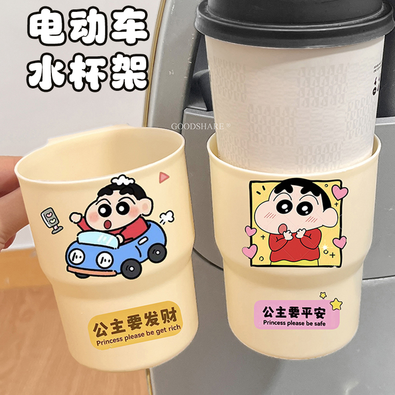 电动车前置饮料水杯架多功能收纳