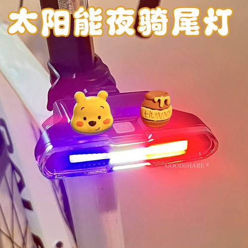 自行车夜骑灯太阳能警示灯高亮