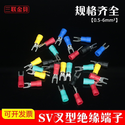SV圆形冷压预绝缘端子