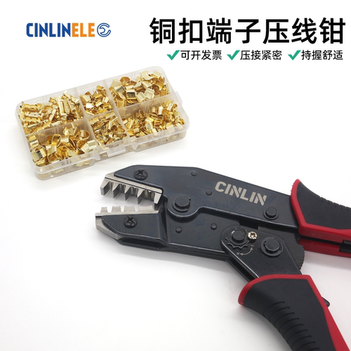 CINLINELE铜并线扣压线钳