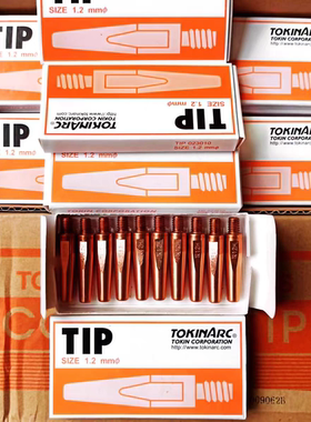 原装东金导电嘴M6*1.2*40mm OTC安川机器人专用导电嘴TIP023010，