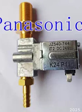 电压DC24V焊机电磁阀J540-744G JZ540-744 J540-745焊接专用