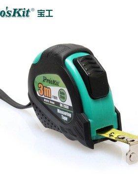 宝工3M双色自锁卷尺家用工地木工装修测量尺子米尺钢卷尺9DK-2060
