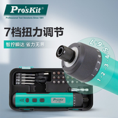 宝工PT 1366U电动螺丝刀锂电充电式 家用小型电动钻起子螺丝刀批头