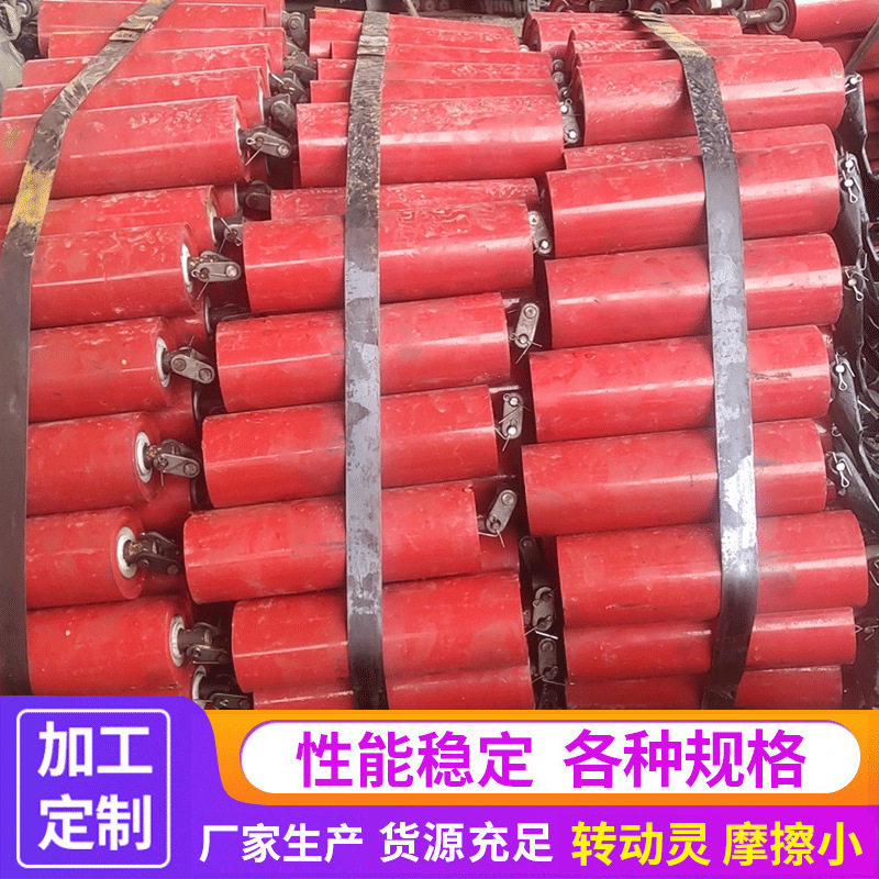 批发无动力尼龙托辊包胶缓冲滚筒支架带式输送机用配件输送配件图片