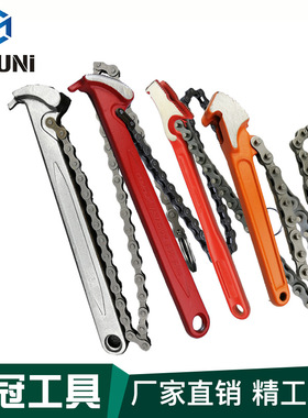日/欧式链条钳美式镀铬链条扳手双排链条管子钳chain pipe wrench