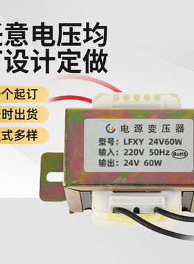 厂家定制EI 66*36跑步机内置变压器 隔离220V转24V60W电源变压器