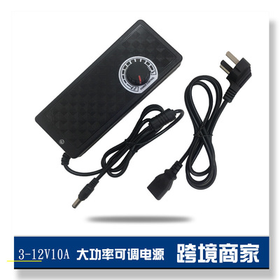 3-12v10a可调电源大功率调压调速适配器调温调光充电器桌面送AC线