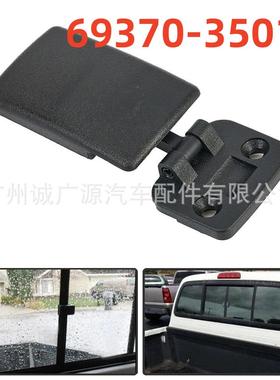 69370-35010适用TACOMA后窗锁扣 T100后滑窗锁扣 海拉克斯背窗锁