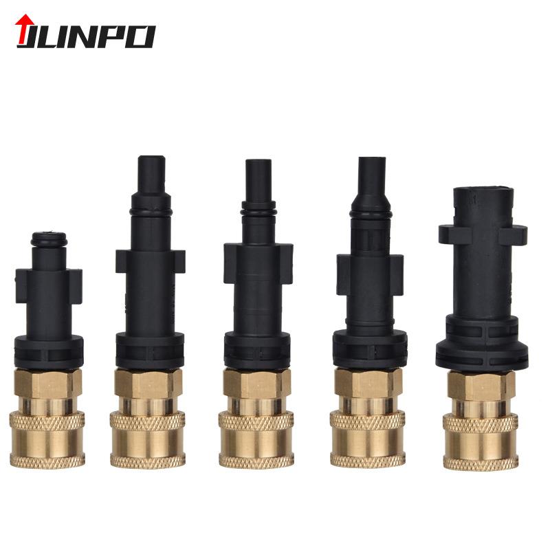 跨境凯驰拉瓦洗车水枪泡沫壶转换接头1/4快接枪头高压洗车机配件