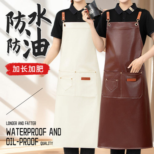 加长PU软皮防水防油围裙女厨房饭店餐饮专用印制logo印字工作服男