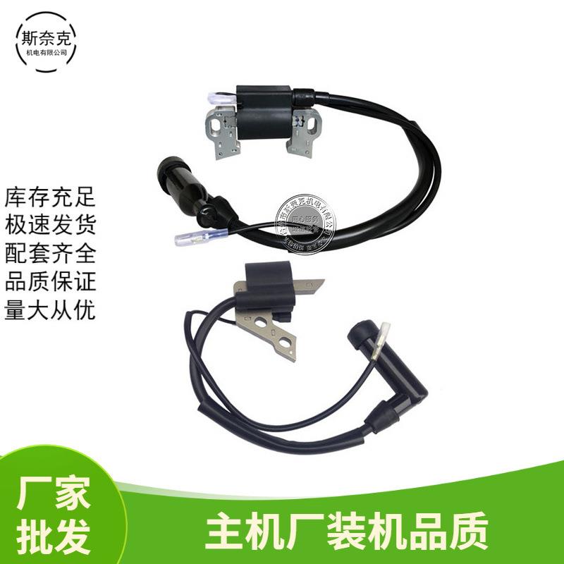 汽油机168F170F188F水泵配件2-3-5千瓦点火线圈GX160 390高压包