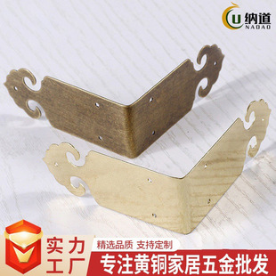 现货黄铜仿古包角礼盒木盒装饰边角包边防撞纯铜护角家具五金角码