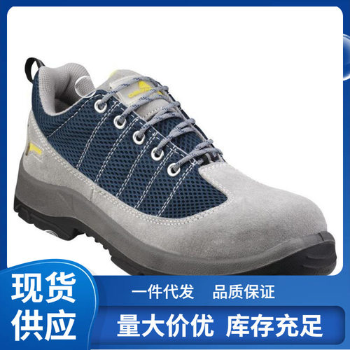 代尔塔301232新款安全鞋翻毛四季劳保鞋轻便透气防砸防刺穿防滑