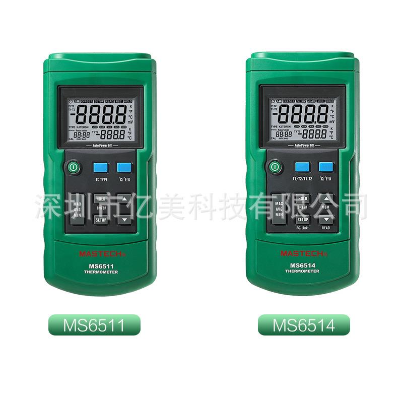 MASTECH华仪MS6514双路K型温度计温度表USB双显KJTERSN