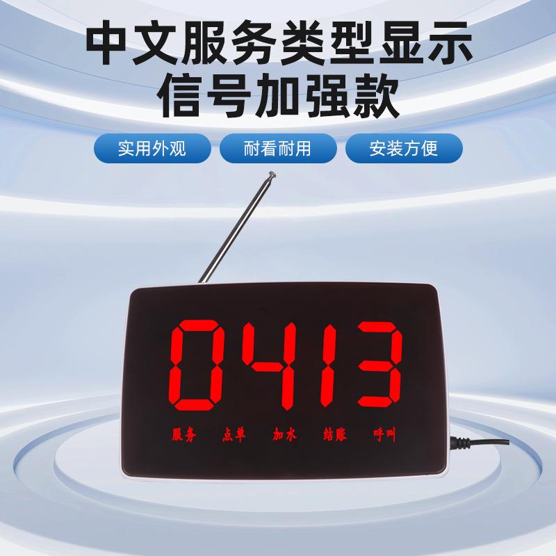 无线服务铃呼叫器主机餐厅茶楼棋牌室网吧网咖中英文跨境外贸