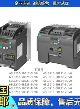 西门子V20变频器6SL3210-5BE17/21/22/23/24/25/27/-1/2/8/5UV0