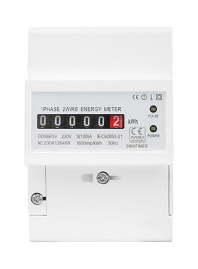 导轨式单相计度器显示电量kWh家用电度表电能表220V 230V 100A