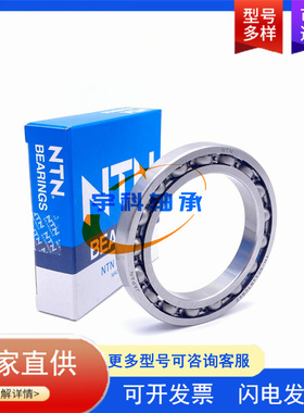 NTN汽车变速箱轴承 TM-SC08804CM25 非标深沟球轴承 SC08804CM25