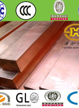 T2/T3紫铜C1100红铜铜公电火花机用模具方块料铜放电加工EDM