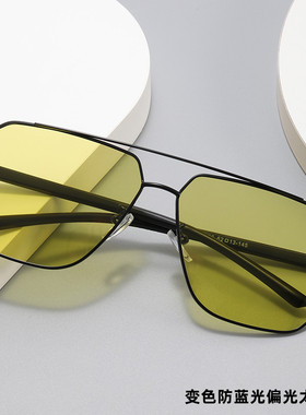 防远光灯夜视变色防蓝光偏光太阳镜男士金属遮阳开车墨镜钓鱼眼镜