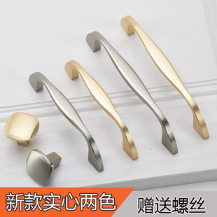 北欧柜门拉手现代简约金色橱柜衣柜门把手铜拉丝抽屉单孔小拉手