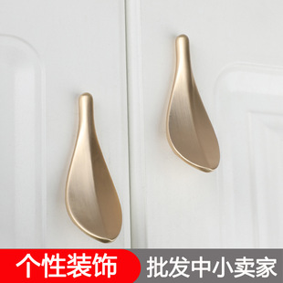 创意个性枇杷树叶衣柜门金色拉手轻奢北欧黑色实心抽屉柜子把手