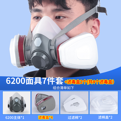 奕宇防毒口罩防尘防毒一体口罩