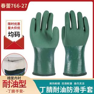 劳保耐油耐酸碱工业橡胶手套实验室加厚加大防化防污水抗腐蚀乳胶