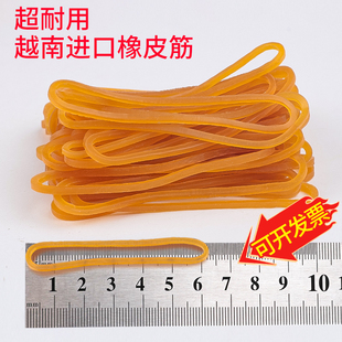进口黄色橡皮筋捆钱 扁型牛皮筋一次性 办公/银行捆绑用品